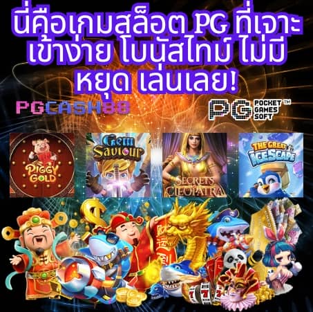 ทําเทิร์นสล็อต คือ