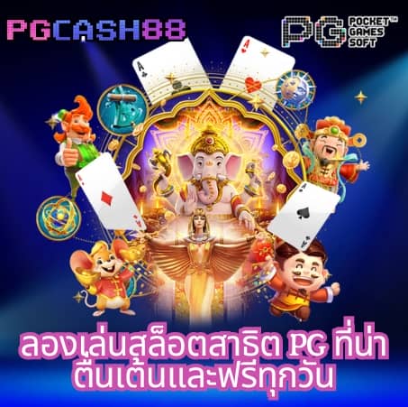 ทําเทิร์นสล็อต คือ