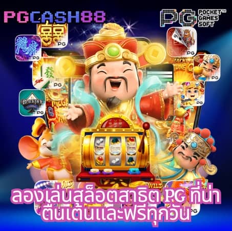 ทําเทิร์นสล็อต คือ