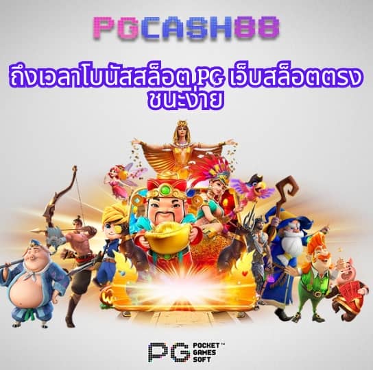 ทําเทิร์นสล็อต คือ